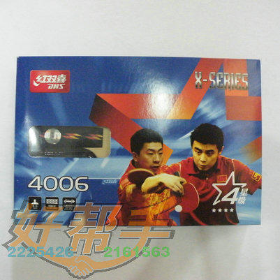 <img border='0' src='img_shopxp/upfilepic/20125316561612022.jpg'>