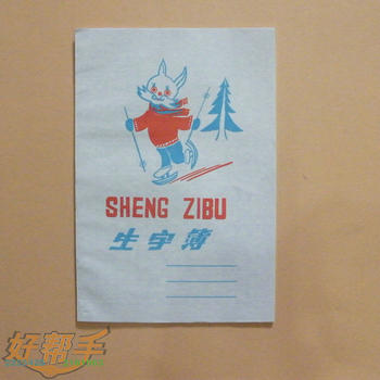 <img border='0' src='img_shopxp/upfilepic/20125414255874765.jpg'>