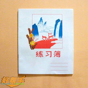 <img border='0' src='img_shopxp/upfilepic/2012541437787123.jpg'>