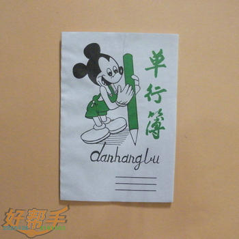 <img border='0' src='img_shopxp/upfilepic/20125414383791633.jpg'>