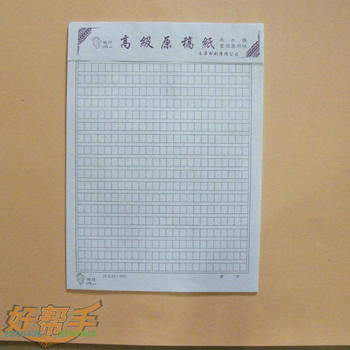 <img border='0' src='img_shopxp/upfilepic/201254147925964.jpg'>