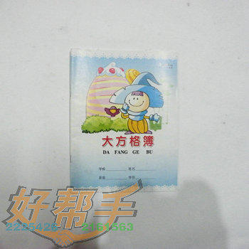 <img border='0' src='img_shopxp/upfilepic/20125511335223420.jpg'>
