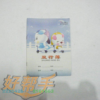 <img border='0' src='img_shopxp/upfilepic/20125511362078875.jpg'>