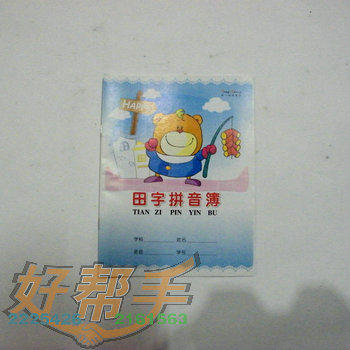 <img border='0' src='img_shopxp/upfilepic/20125511414675866.jpg'>