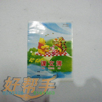 <img border='0' src='img_shopxp/upfilepic/20125511465677724.jpg'>