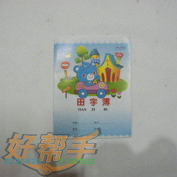 <img border='0' src='img_shopxp/upfilepic/20125511513047206.jpg'>