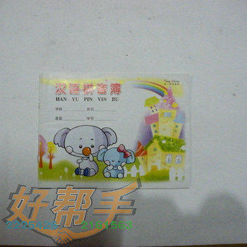<img border='0' src='img_shopxp/upfilepic/20125511584598685.jpg'>