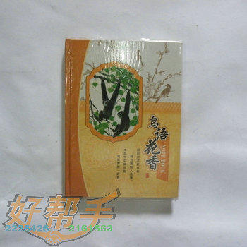<img border='0' src='img_shopxp/upfilepic/20125515223057346.jpg'>