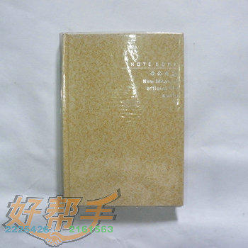 칫־B5-100Ӳ