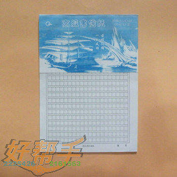 <img border='0' src='img_shopxp/upfilepic/20125516363713122.jpg'>