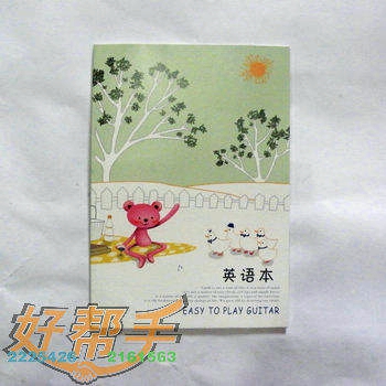 <img border='0' src='img_shopxp/upfilepic/2012551744310765.jpg'>