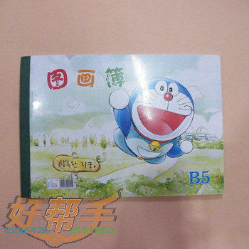<img border='0' src='img_shopxp/upfilepic/20125517501774779.jpg'>