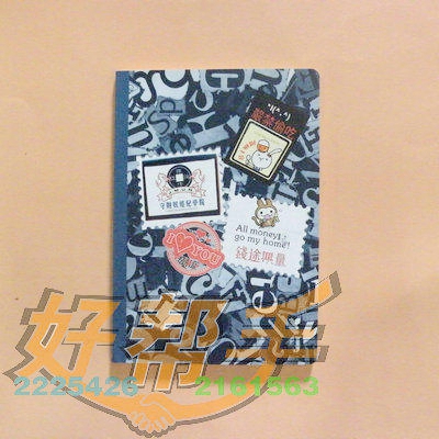 <img border='0' src='img_shopxp/upfilepic/2012551805217214.jpg'>