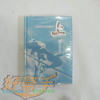 <img border='0' src='img_shopxp/upfilepic/20125610154196004.jpg'>