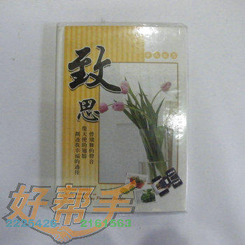 <img border='0' src='img_shopxp/upfilepic/20125610183132833.jpg'>