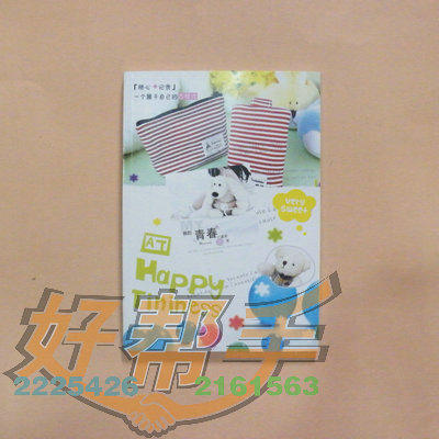<img border='0' src='img_shopxp/upfilepic/20125611514726041.jpg'>