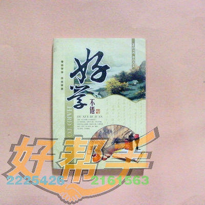 <img border='0' src='img_shopxp/upfilepic/2012561292584136.jpg'>