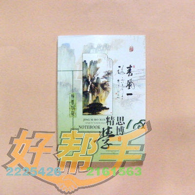 <img border='0' src='img_shopxp/upfilepic/2012561313623468.jpg'>