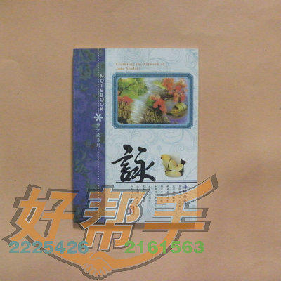 <img border='0' src='img_shopxp/upfilepic/20125613164362438.jpg'>
