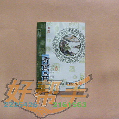 <img border='0' src='img_shopxp/upfilepic/20125613182323488.jpg'>