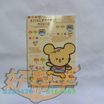 ˳￨ͨ60ҳ/B-037-60