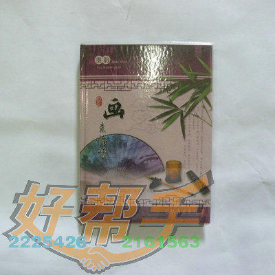 ʤӲƤ80ҳ22A-148