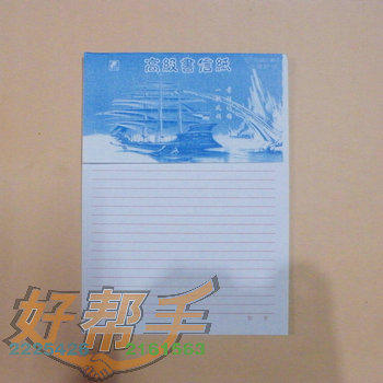 <img border='0' src='img_shopxp/upfilepic/20125614283544136.jpg'>