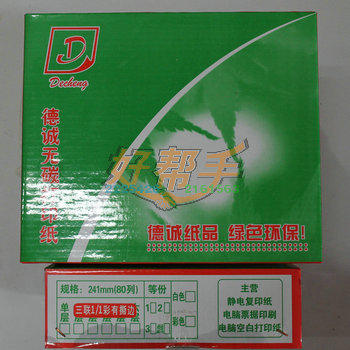 <img border='0' src='img_shopxp/upfilepic/20125616534676840.jpg'>