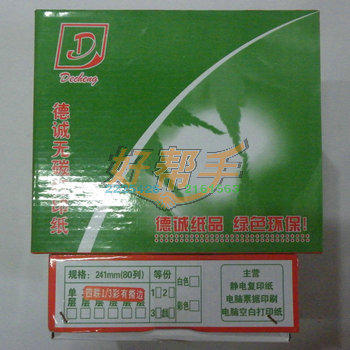 <img border='0' src='img_shopxp/upfilepic/20125617101764799.jpg'>