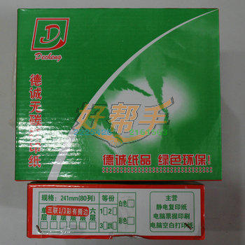 <img border='0' src='img_shopxp/upfilepic/20125617133741465.jpg'>