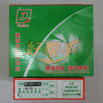 <img border='0' src='img_shopxp/upfilepic/20125710493098366.jpg'>