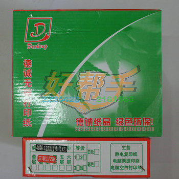 <img border='0' src='img_shopxp/upfilepic/20125710521417831.jpg'>