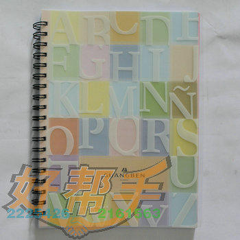 <img border='0' src='img_shopxp/upfilepic/20125711594998619.jpg'>