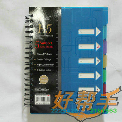 <img border='0' src='img_shopxp/upfilepic/20125717301036088.jpg'>