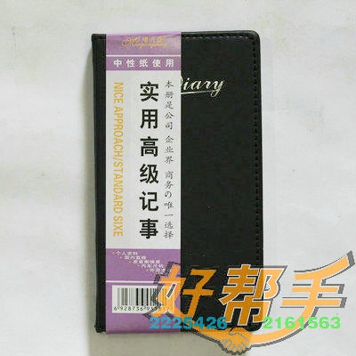 <img border='0' src='img_shopxp/upfilepic/2012571745999685.jpg'>