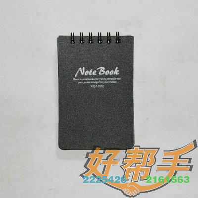 XQ1002Ȧ/62*20/10*7.5CM