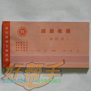 <img border='0' src='img_shopxp/upfilepic/20125813562586243.jpg'>