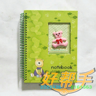 <img border='0' src='img_shopxp/upfilepic/2012589332017350.jpg'>