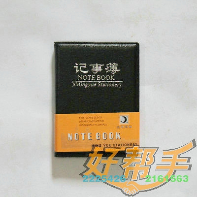 ¼²881/6.2*9.2CM/56ҳ/628