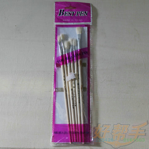 上海水粉画笔685套装白圆杆粉红色包装