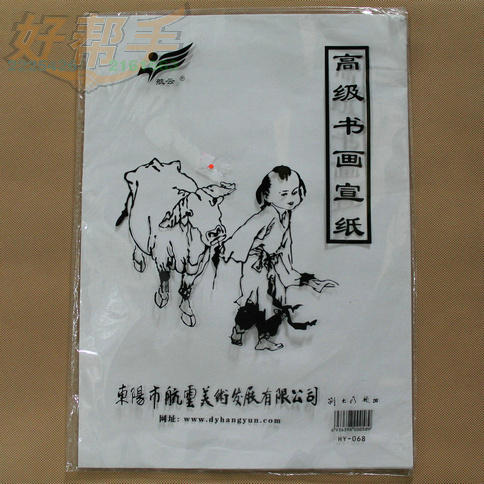 Ŷ/8HY-068/30/