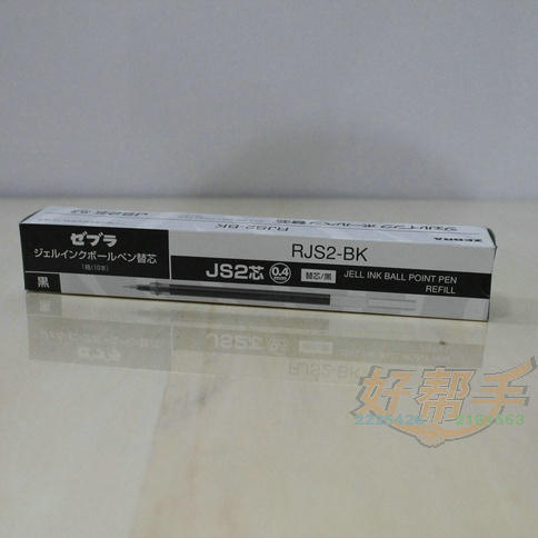оRJS2-BK/0.4