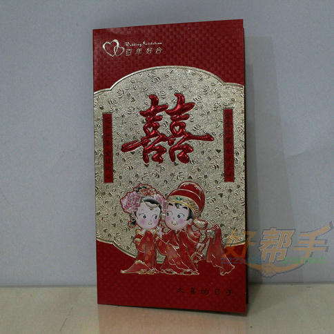 <img border='0' src='img_shopxp/upfilepic/20126281442161075.jpg'>