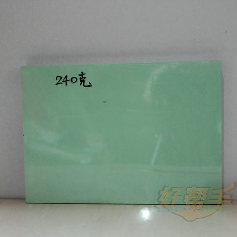 <img border='0' src='img_shopxp/upfilepic/20127111861985235.jpg'>