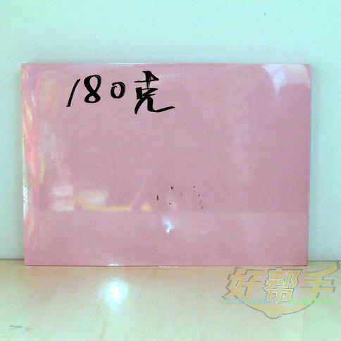 162/A4ɫֽ180Gۺ/ǳɫ/30