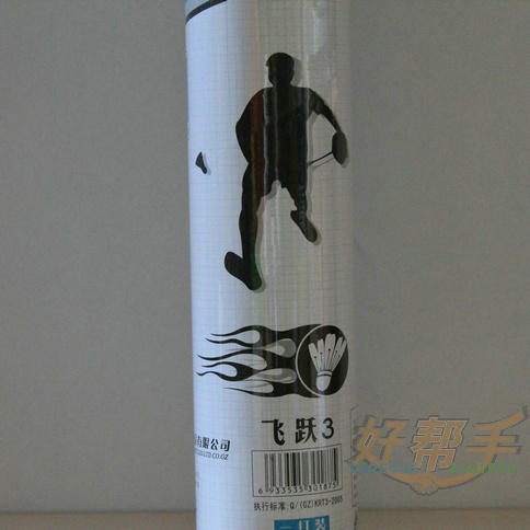 <img border='0' src='img_shopxp/upfilepic/201271317513251673.jpg'>