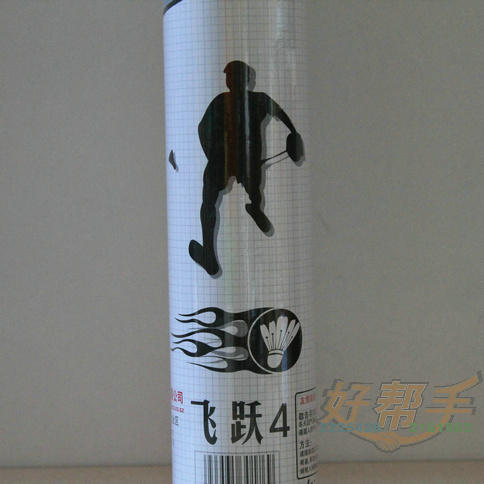 <img border='0' src='img_shopxp/upfilepic/201271317534629514.jpg'>