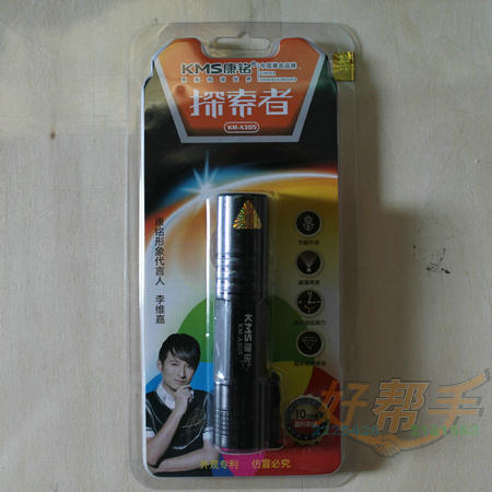 <img border='0' src='img_shopxp/upfilepic/201271816334097548.jpg'>