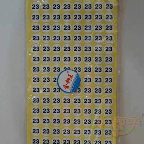23#