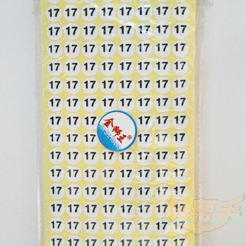 17#